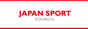 独立行政法人日本スポーツ振興センター「学校安全Web」